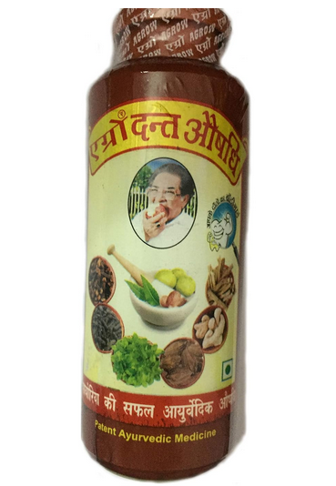 AGROW Bhartiya Agrow Pharma Dant Manjan (100 g Each) - Pack of 2
