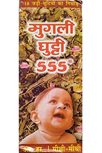 Shri Ram Ayurved Bhawan Mugli Ghutti 555 Pack Of 2 (100 Ml. Each)