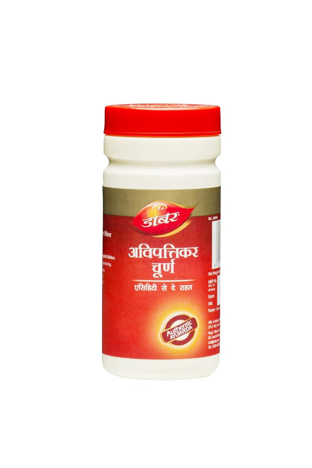 Dabur Avipattikar Churna 60gm