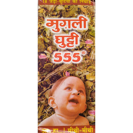 Mugli Gutti 555 (100Ml) - Pack Of 3