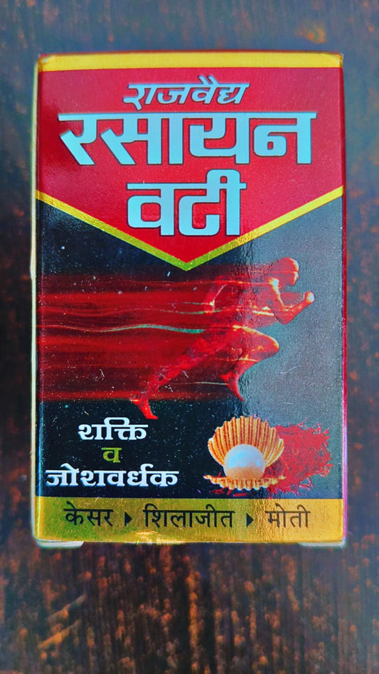 Rajvaidya Rasayan Vati 30 Capsules