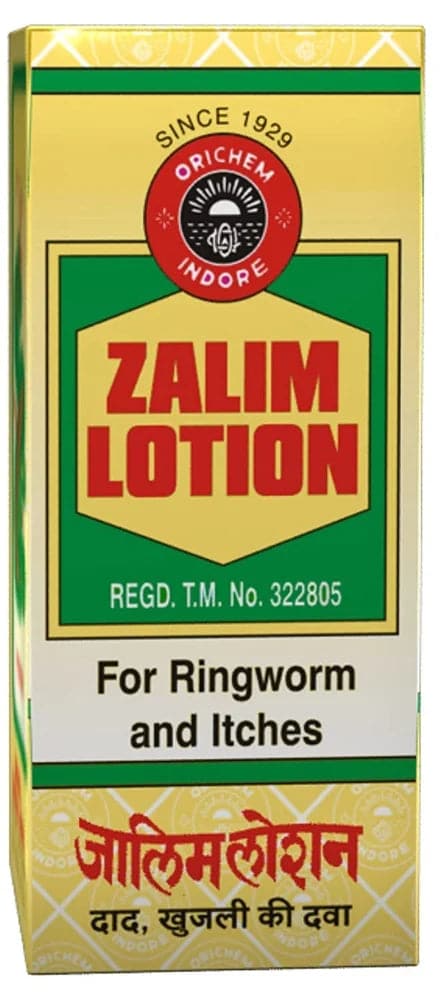 Zalim Lotion 10ml Pack of 5 